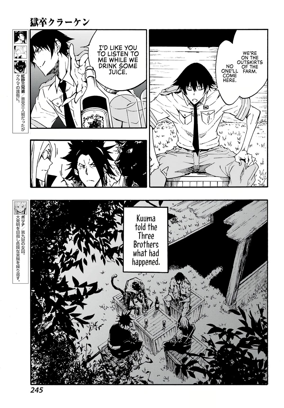 Hell’s Tormentor Kraken Chapter 12 page 6 - Chapter 12