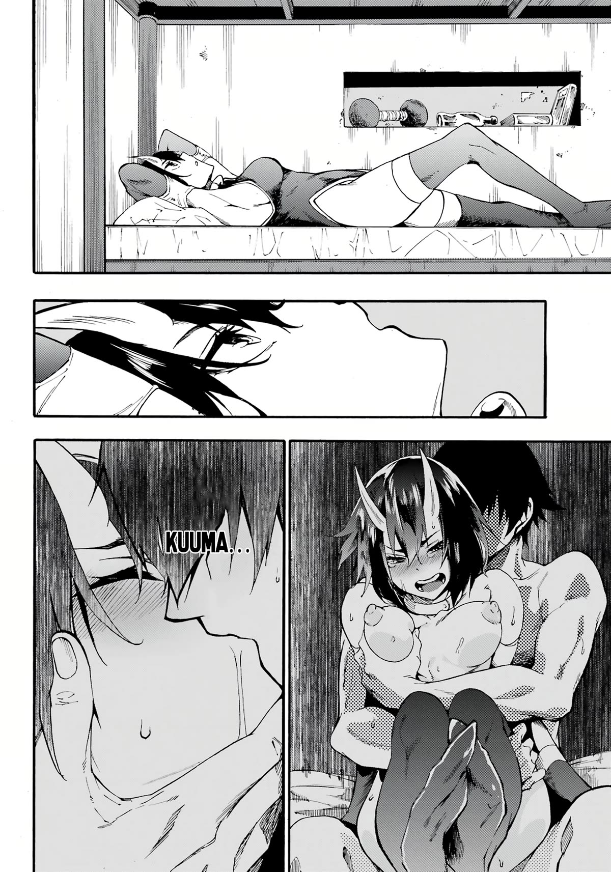 Hell’s Tormentor Kraken Chapter 14 page 14 - Chapter 14