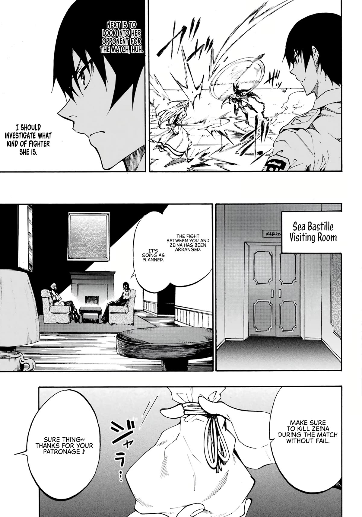 Hell’s Tormentor Kraken Chapter 14 page 25 - Chapter 14