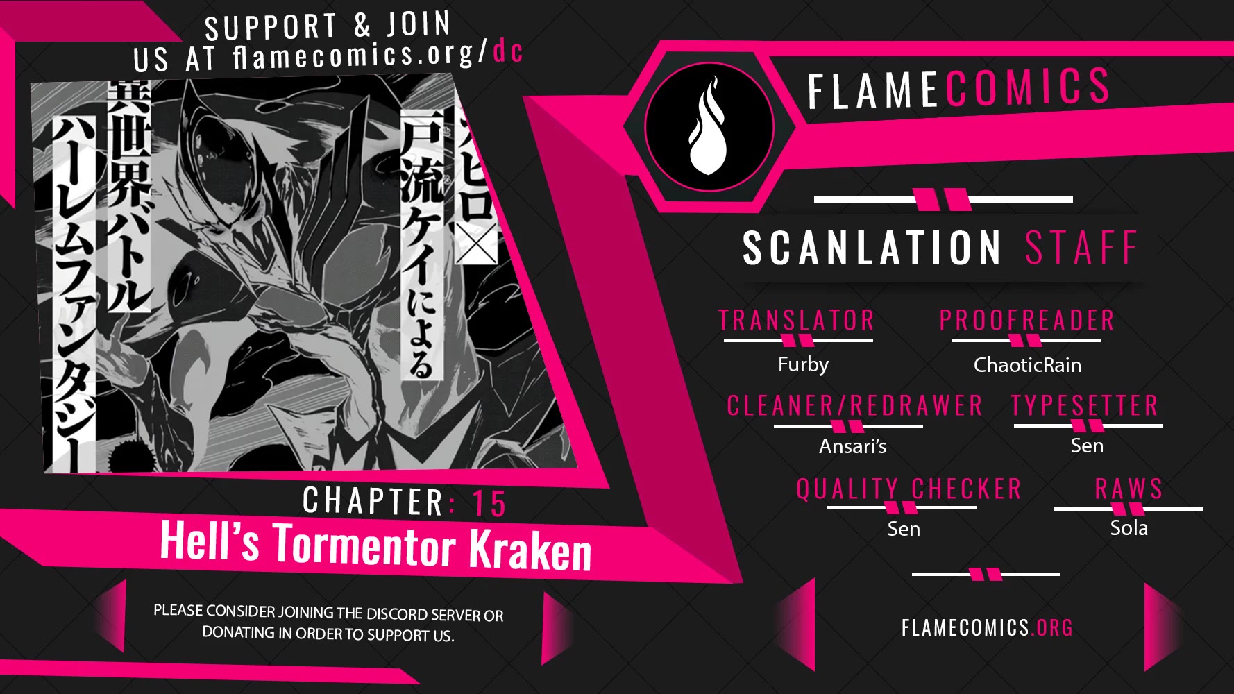Hell’s Tormentor Kraken Chapter 15 page 1 - Chapter 15