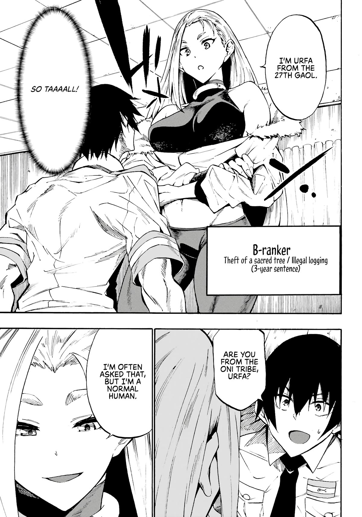 Hell’s Tormentor Kraken Chapter 15 page 4 - Chapter 15