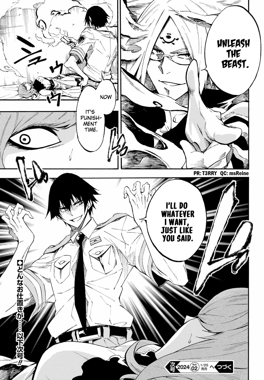 Hell’s Tormentor Kraken Chapter 17 page 20 - Chapter 17
