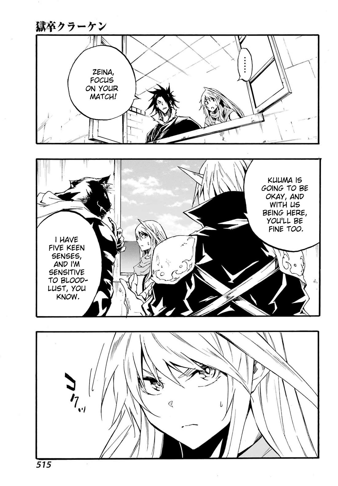 Hell’s Tormentor Kraken Chapter 19 page 24 - Chapter 19: Their Own Battle