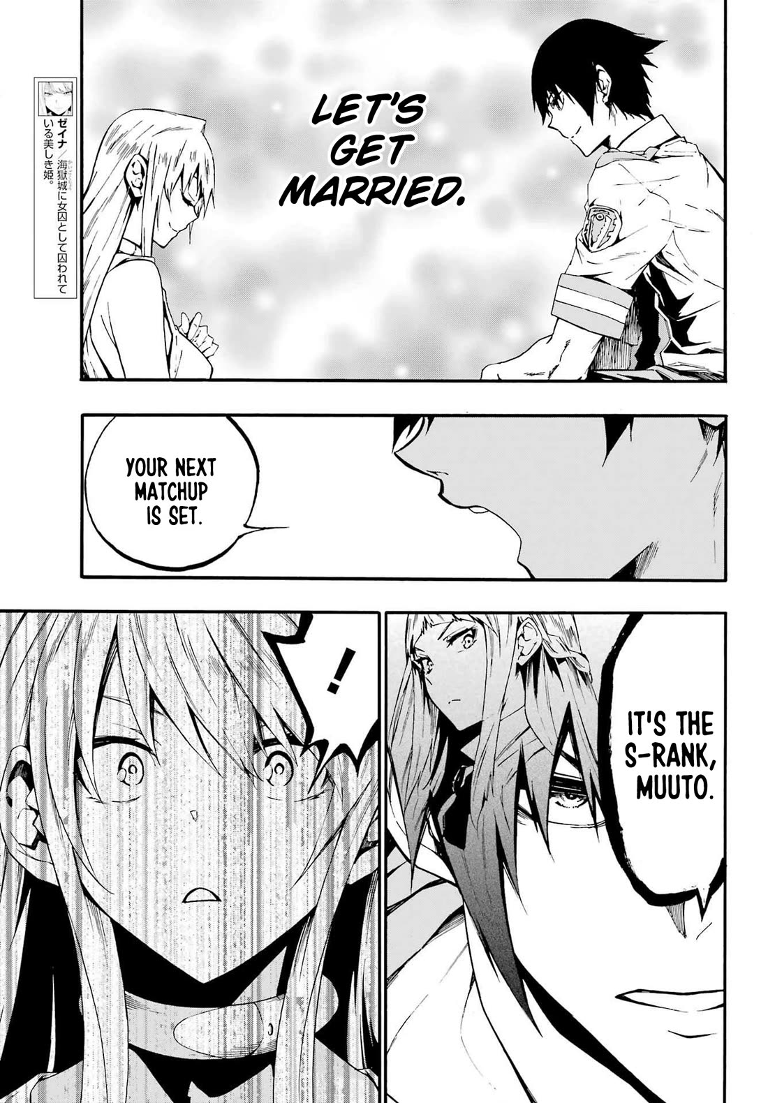 Hell’s Tormentor Kraken Chapter 19 page 6 - Chapter 19: Their Own Battle