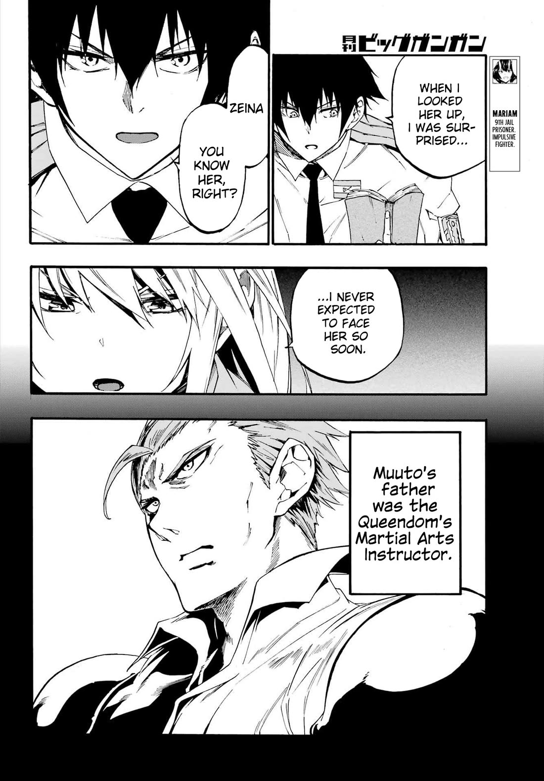 Hell’s Tormentor Kraken Chapter 19 page 7 - Chapter 19: Their Own Battle