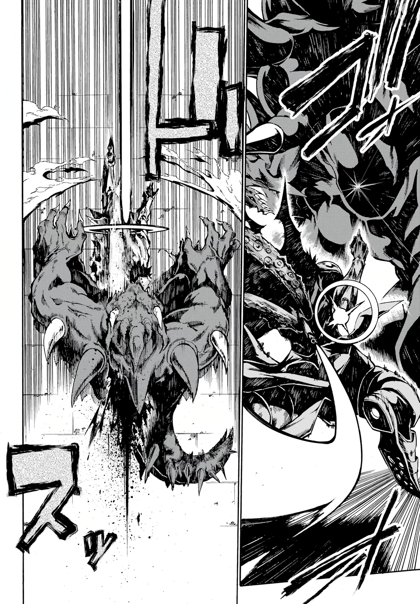 Hell’s Tormentor Kraken Chapter 2 page 11 - Chapter 2