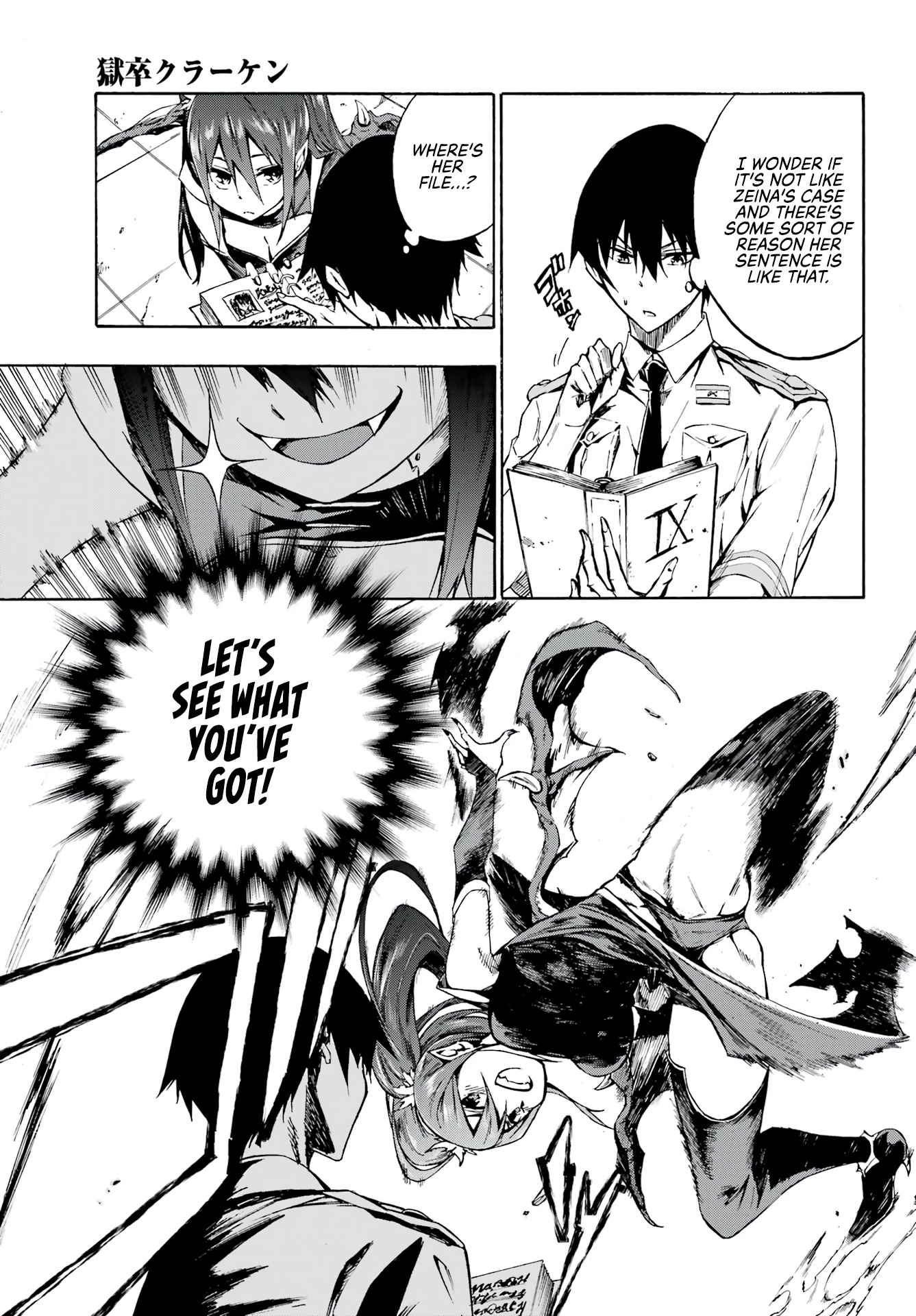 Hell’s Tormentor Kraken Chapter 2 page 34 - Chapter 2