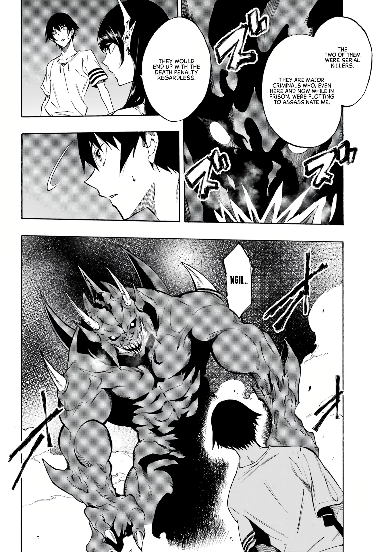 Hell’s Tormentor Kraken Chapter 2 page 7 - Chapter 2