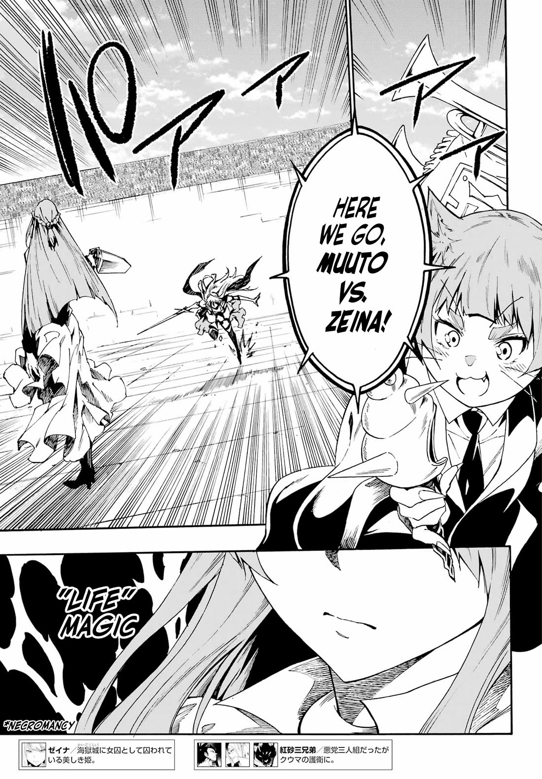 Hell’s Tormentor Kraken Chapter 20 page 11 - Chapter 20: Verge of Death