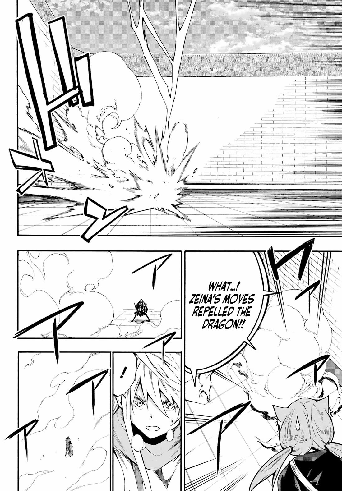 Hell’s Tormentor Kraken Chapter 20 page 19 - Chapter 20: Verge of Death