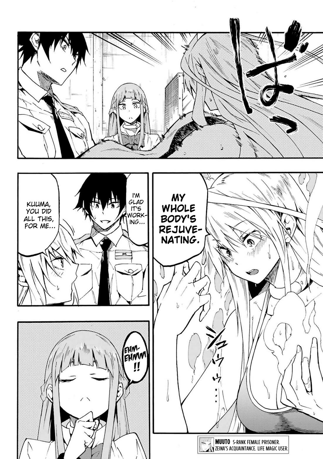 Hell’s Tormentor Kraken Chapter 21 page 31 - Chapter 21: Oath