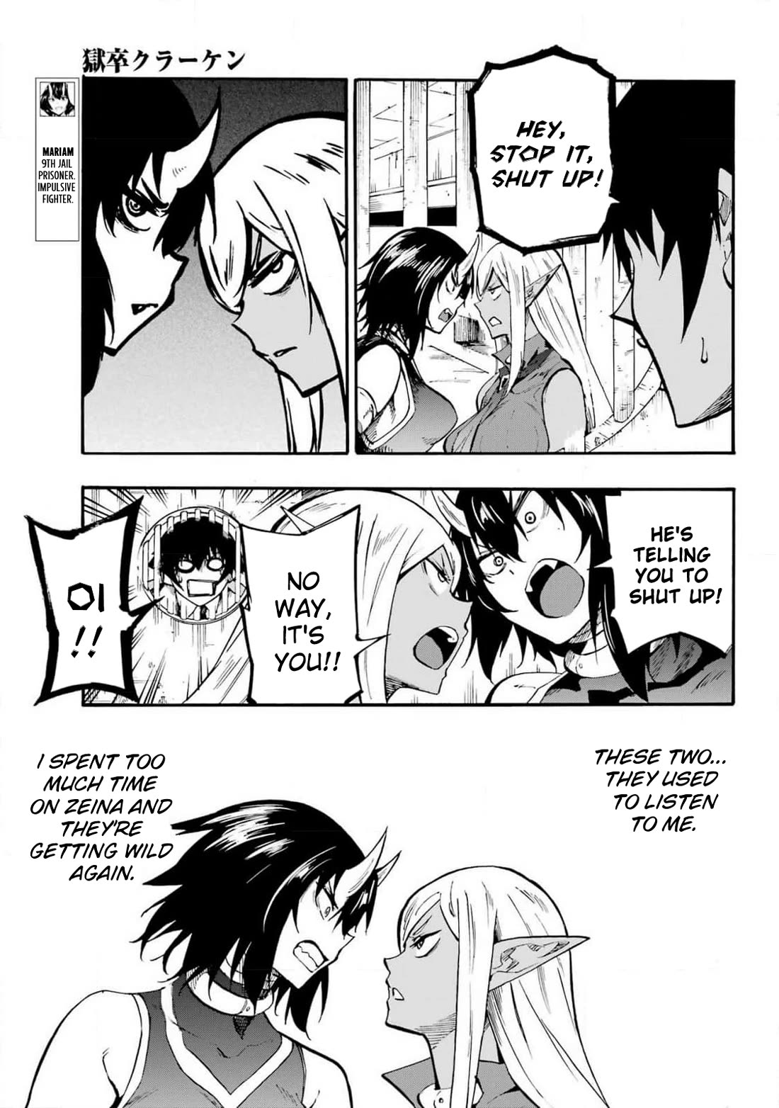 Hell’s Tormentor Kraken Chapter 22 page 13 - Chapter 22: New Resolve