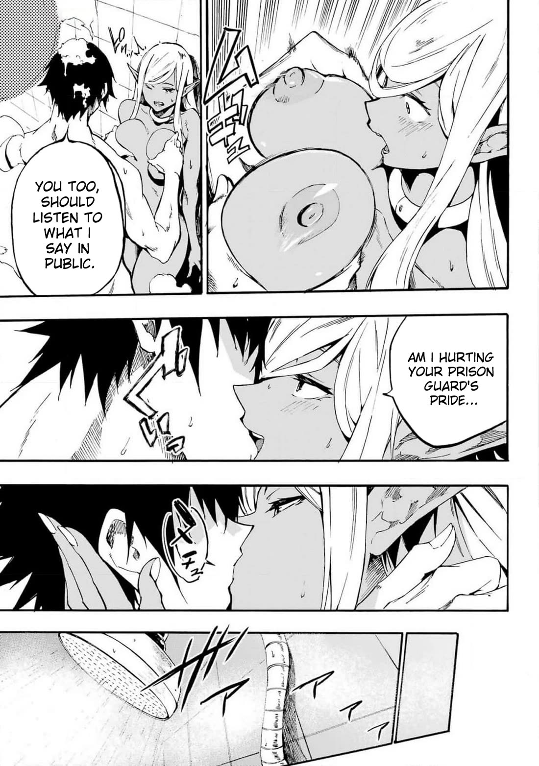 Hell’s Tormentor Kraken Chapter 22 page 17 - Chapter 22: New Resolve