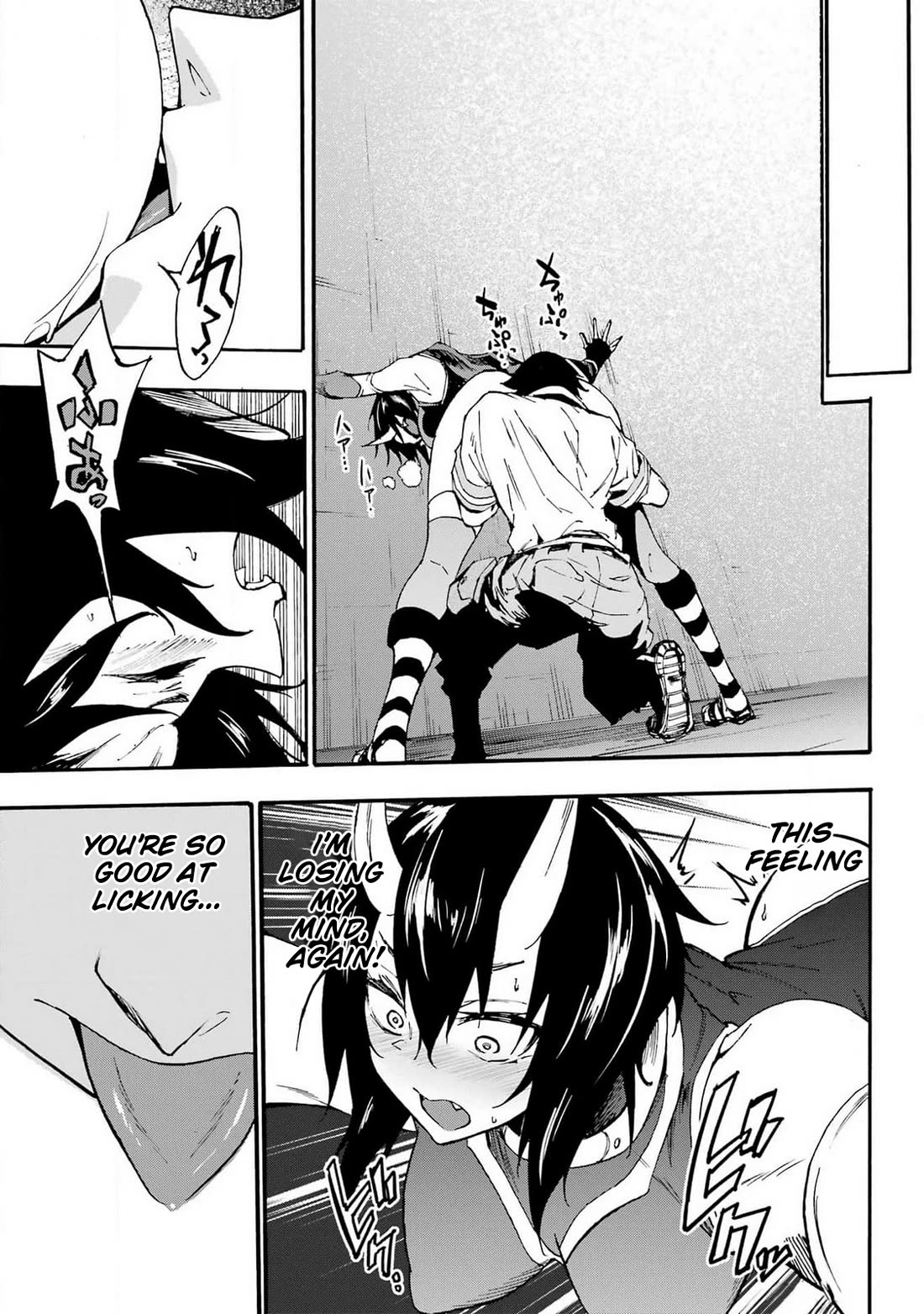 Hell’s Tormentor Kraken Chapter 22 page 23 - Chapter 22: New Resolve