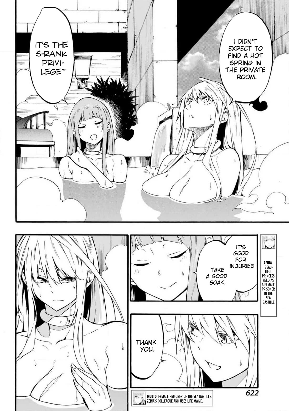 Hell’s Tormentor Kraken Chapter 22 page 6 - Chapter 22: New Resolve