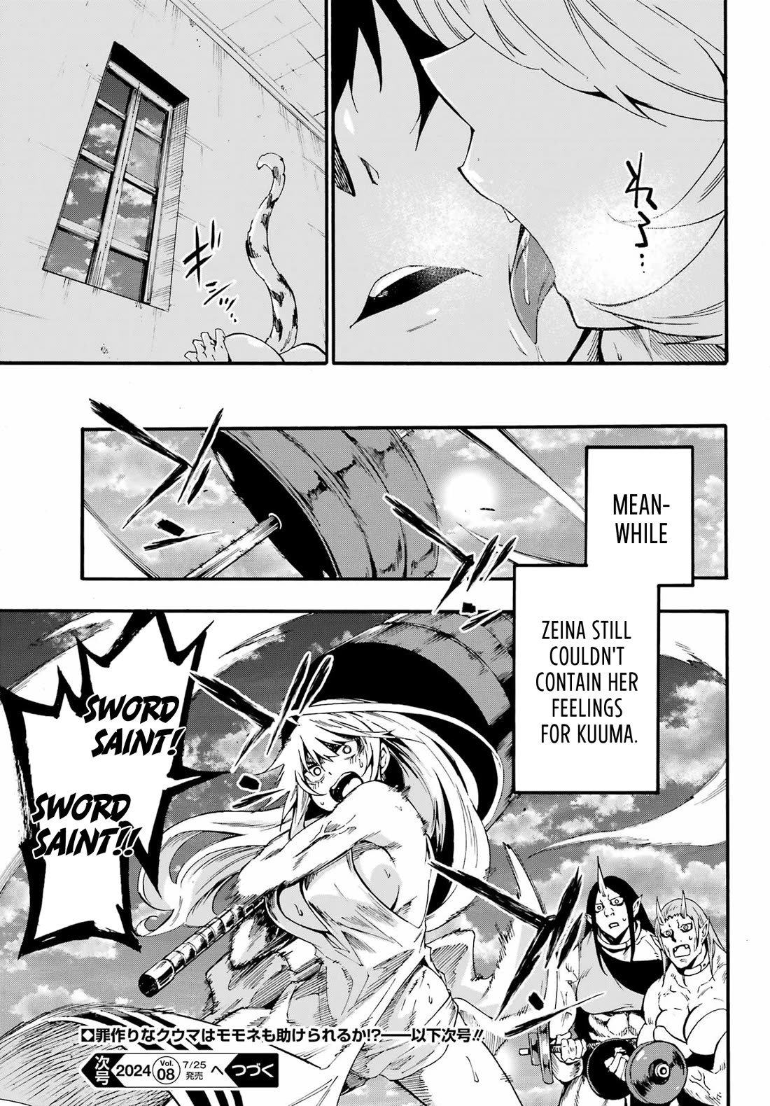 Hell’s Tormentor Kraken Chapter 23 page 34 - Chapter 23: Undersea Punishment Chamber