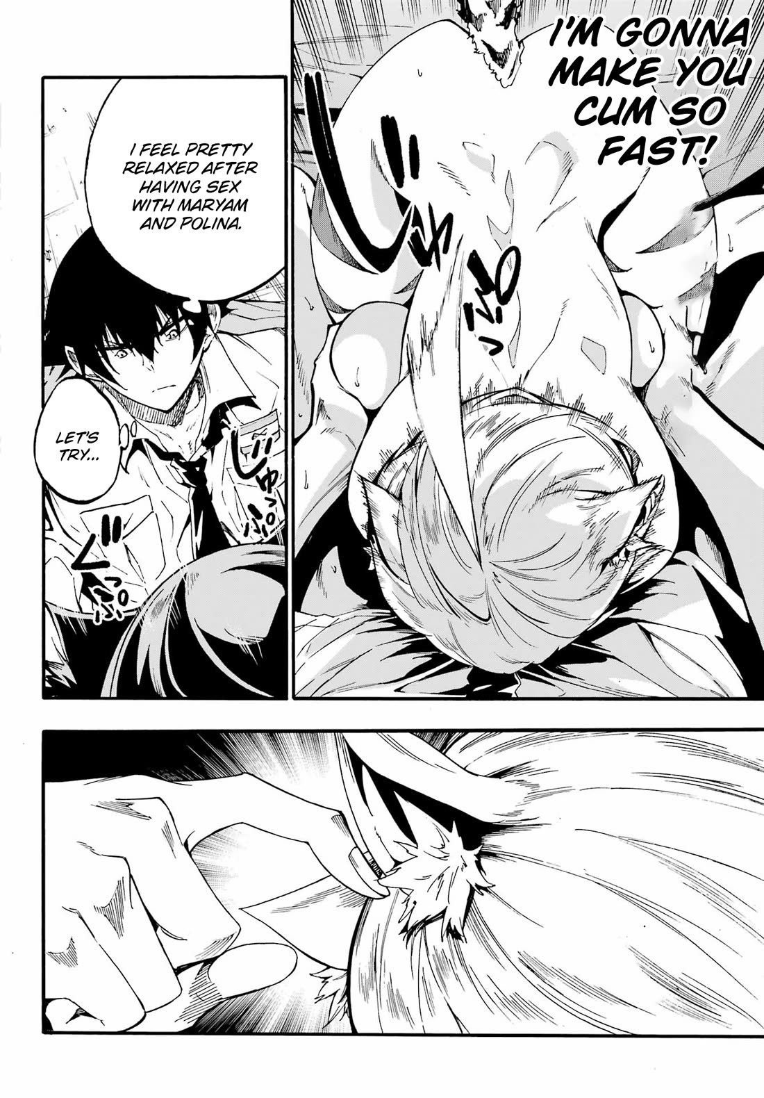 Hell’s Tormentor Kraken Chapter 24.1 page 2 - Chapter 24.1: Momone (Part 1)