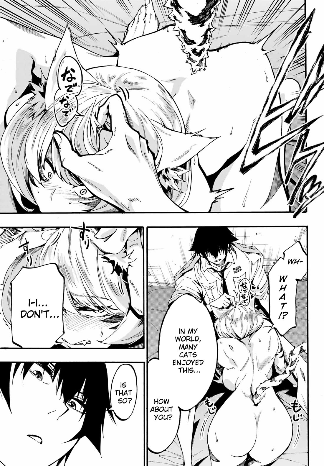 Hell’s Tormentor Kraken Chapter 24.1 page 3 - Chapter 24.1: Momone (Part 1)