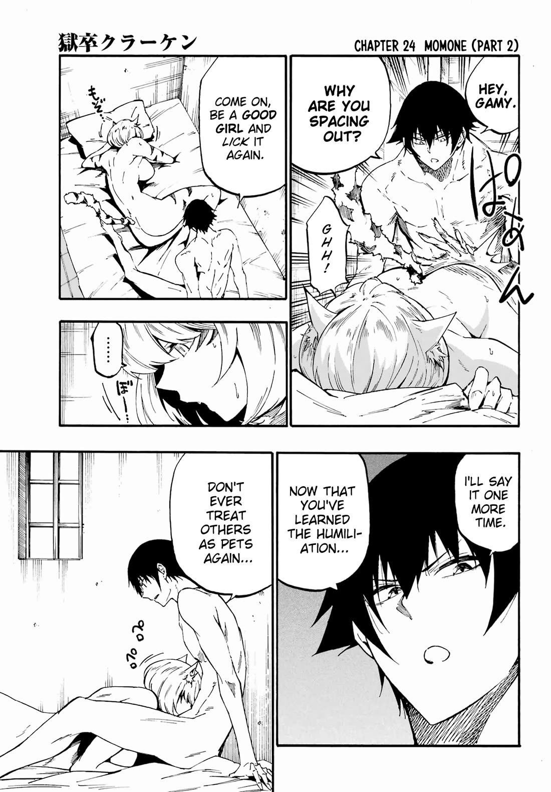 Hell’s Tormentor Kraken Chapter 24.2 page 1 - Chapter 24.2: Momone (Part 2)