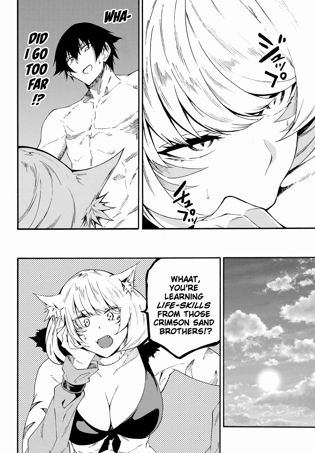 Hell’s Tormentor Kraken Chapter 24.2 page 2 - Chapter 24.2: Momone (Part 2)