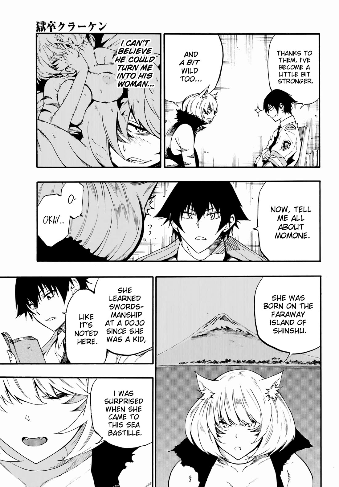 Hell’s Tormentor Kraken Chapter 24.2 page 3 - Chapter 24.2: Momone (Part 2)
