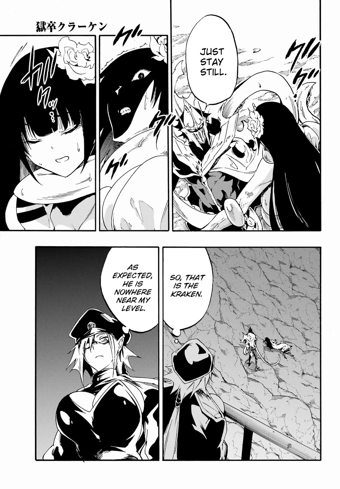 Hell’s Tormentor Kraken Chapter 25 page 11 - Chapter 25: Ruwaida