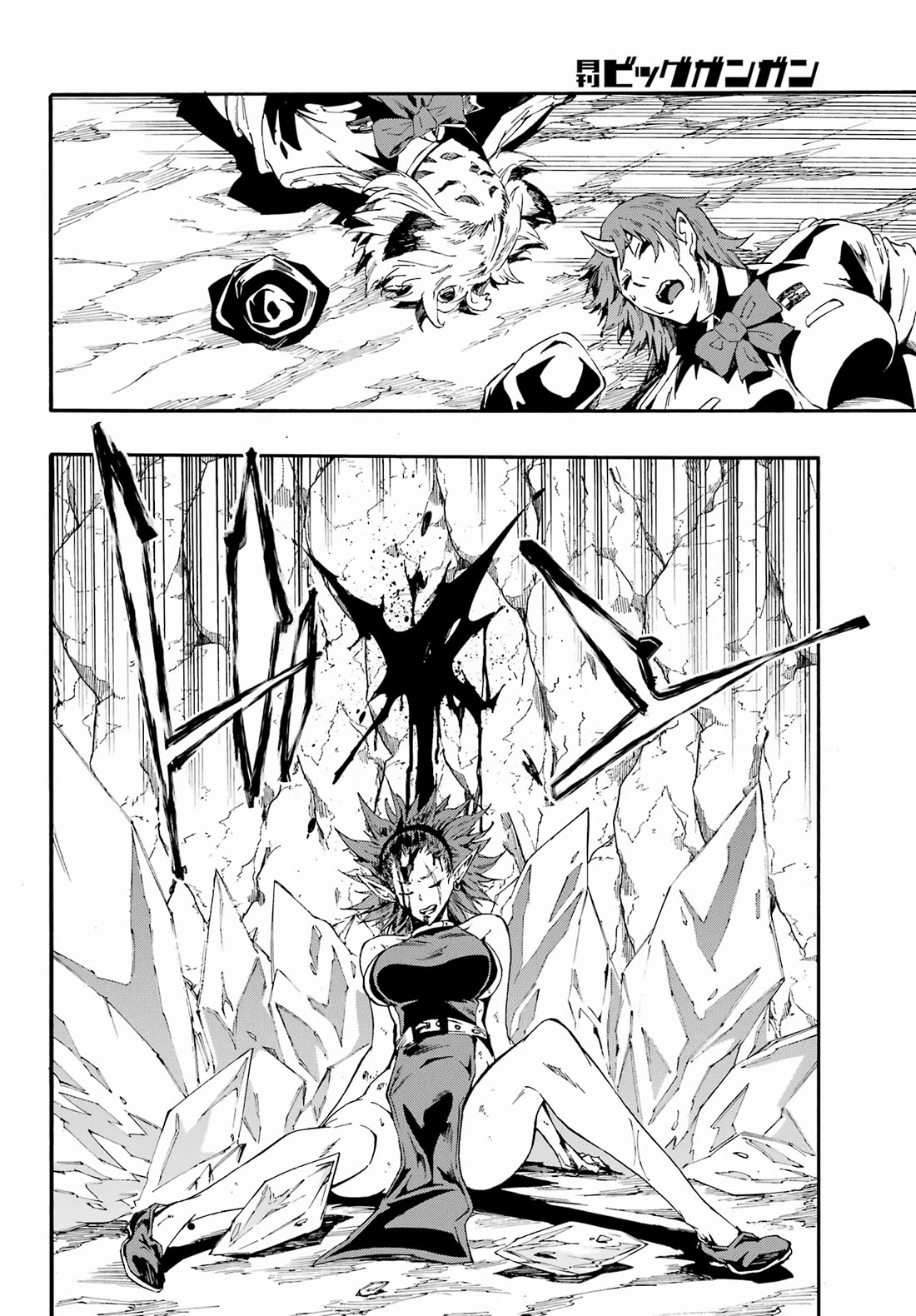 Hell’s Tormentor Kraken Chapter 25 page 2 - Chapter 25: Ruwaida