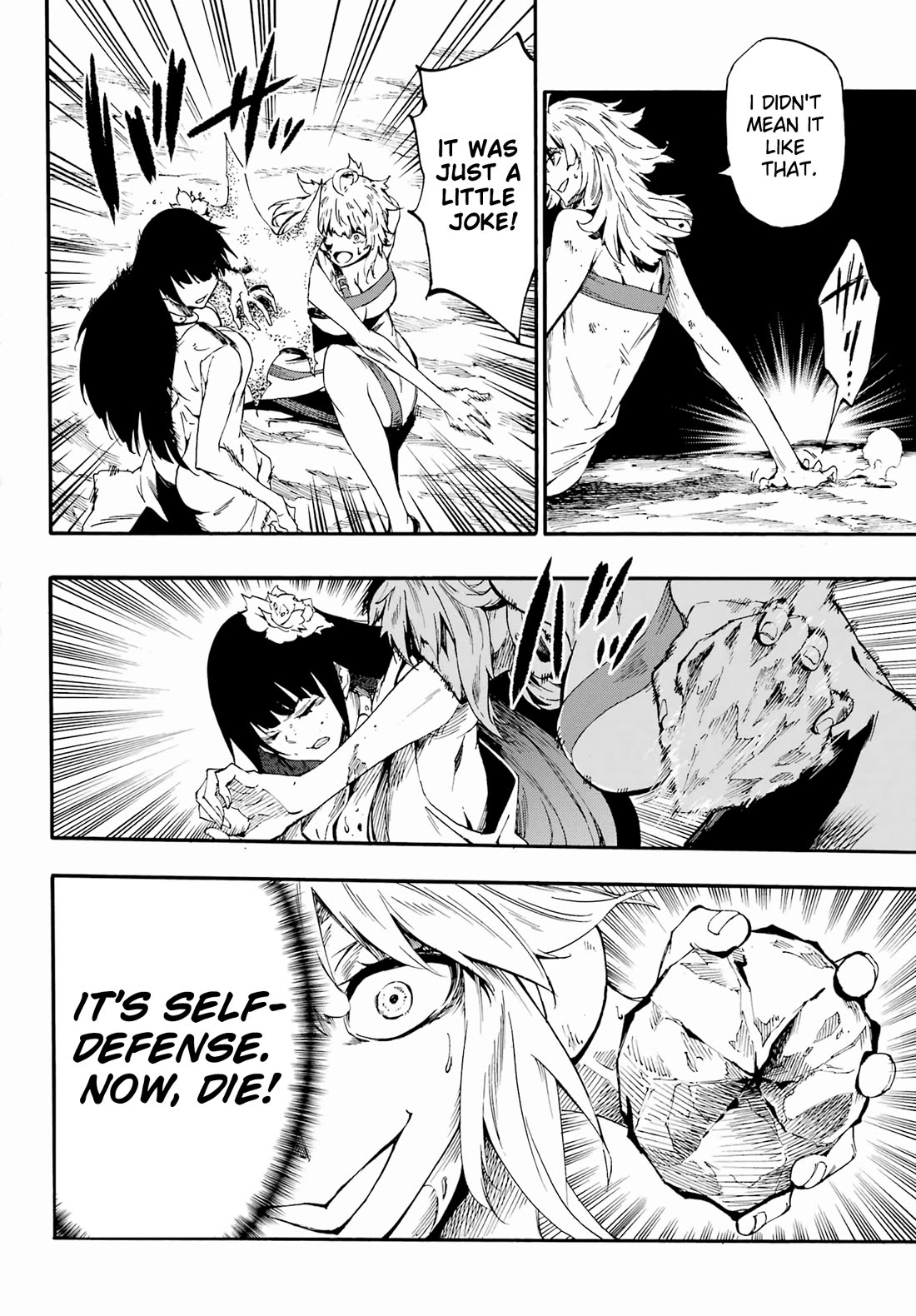 Hell’s Tormentor Kraken Chapter 25 page 4 - Chapter 25: Ruwaida