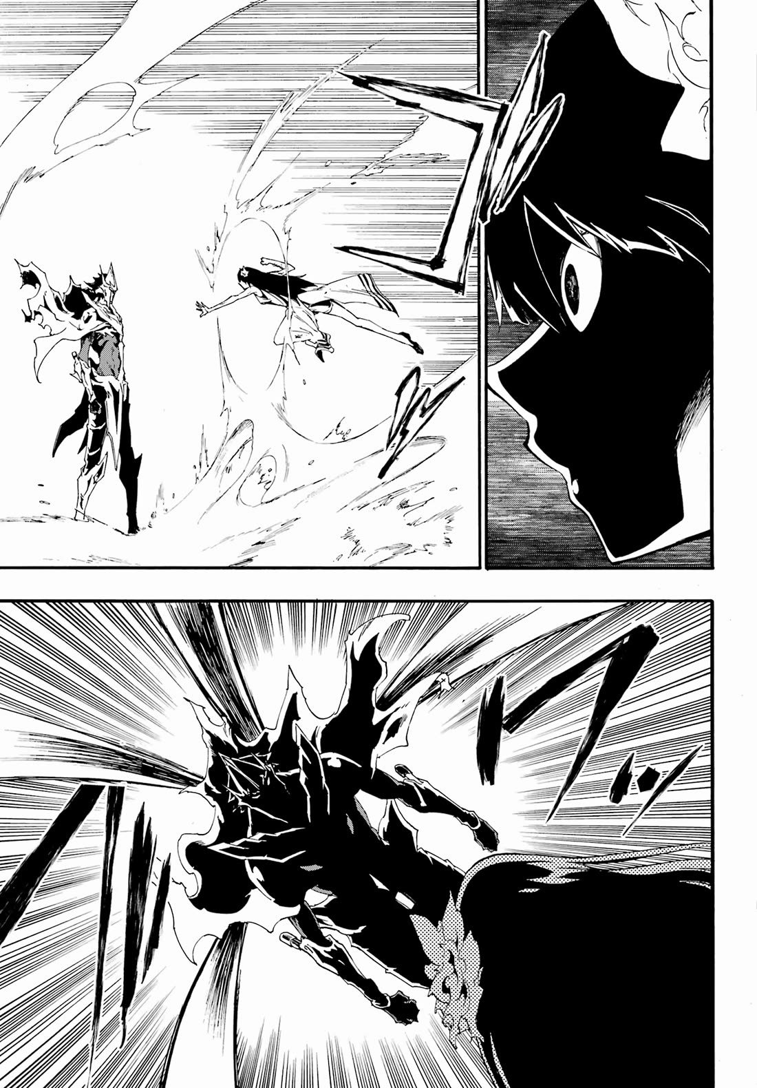 Hell’s Tormentor Kraken Chapter 25 page 9 - Chapter 25: Ruwaida