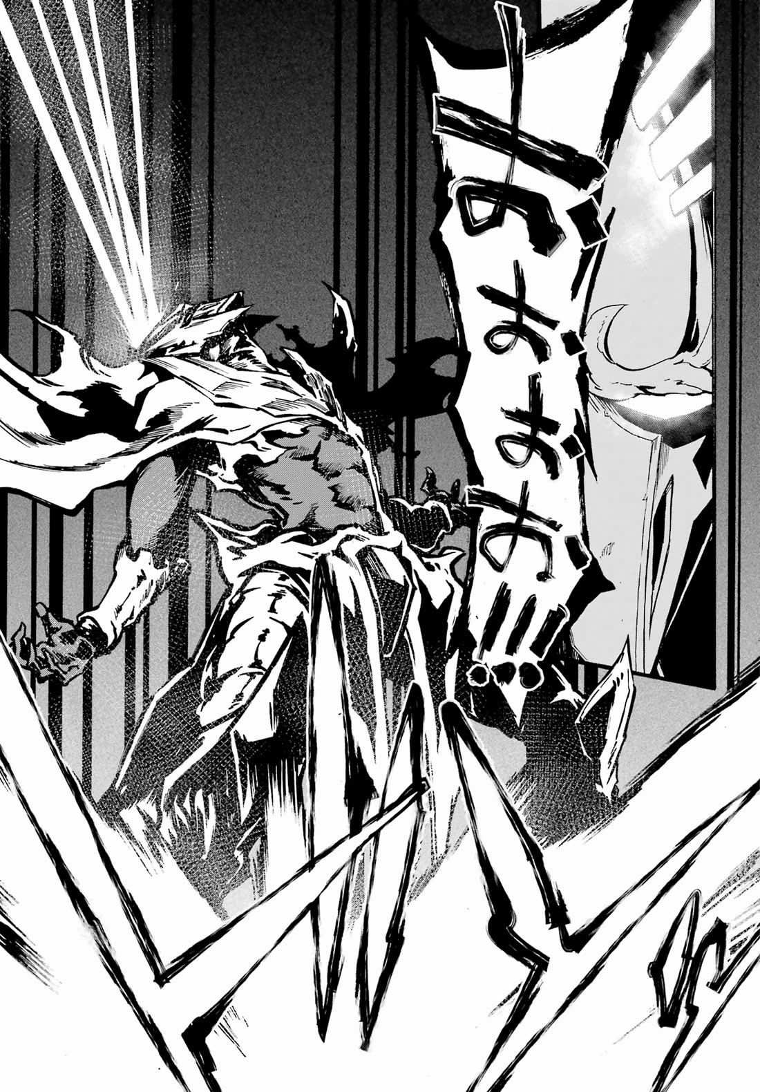 Hell’s Tormentor Kraken Chapter 26 page 14 - Chapter 26: Ruwaida vs Kuuma