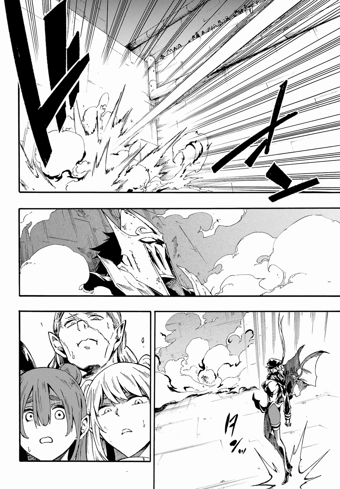 Hell’s Tormentor Kraken Chapter 26 page 5 - Chapter 26: Ruwaida vs Kuuma