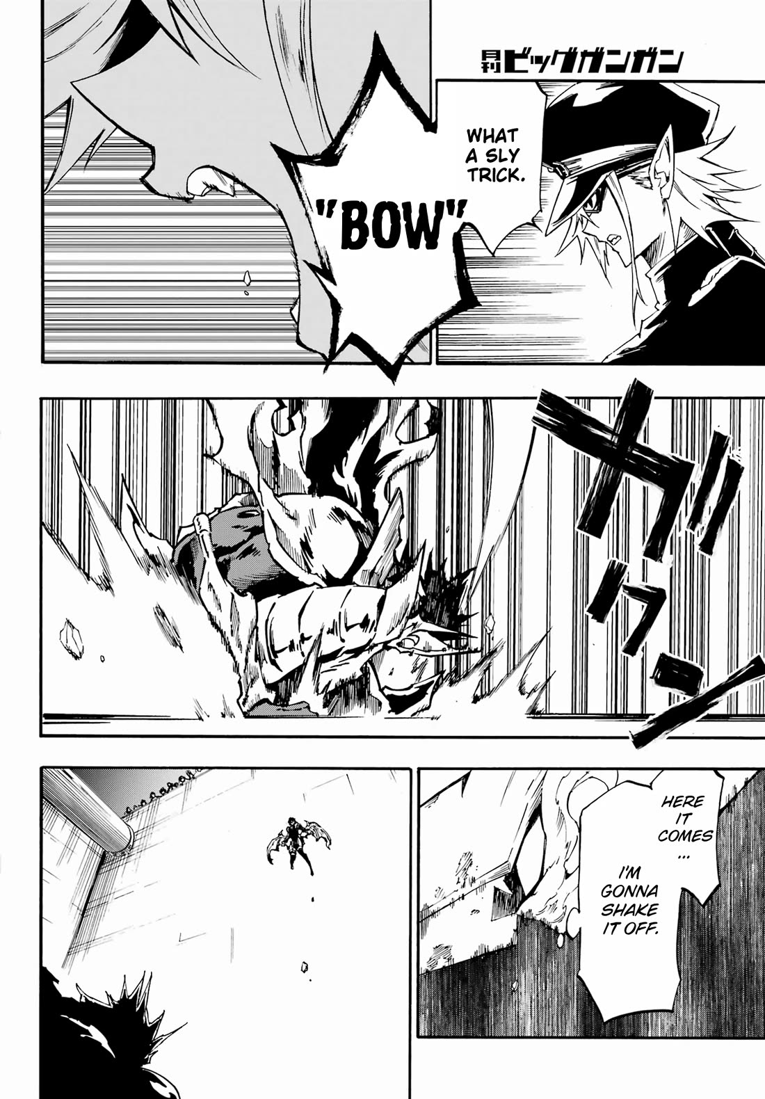 Hell’s Tormentor Kraken Chapter 26 page 9 - Chapter 26: Ruwaida vs Kuuma