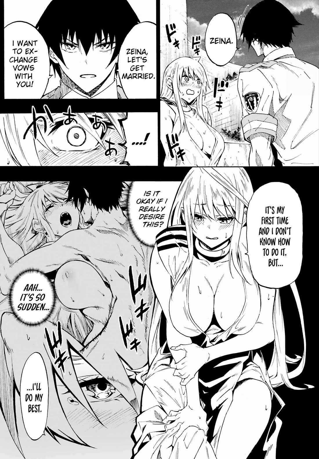 Hell’s Tormentor Kraken Chapter 27 page 24 - Chapter 27: Incarnation of God