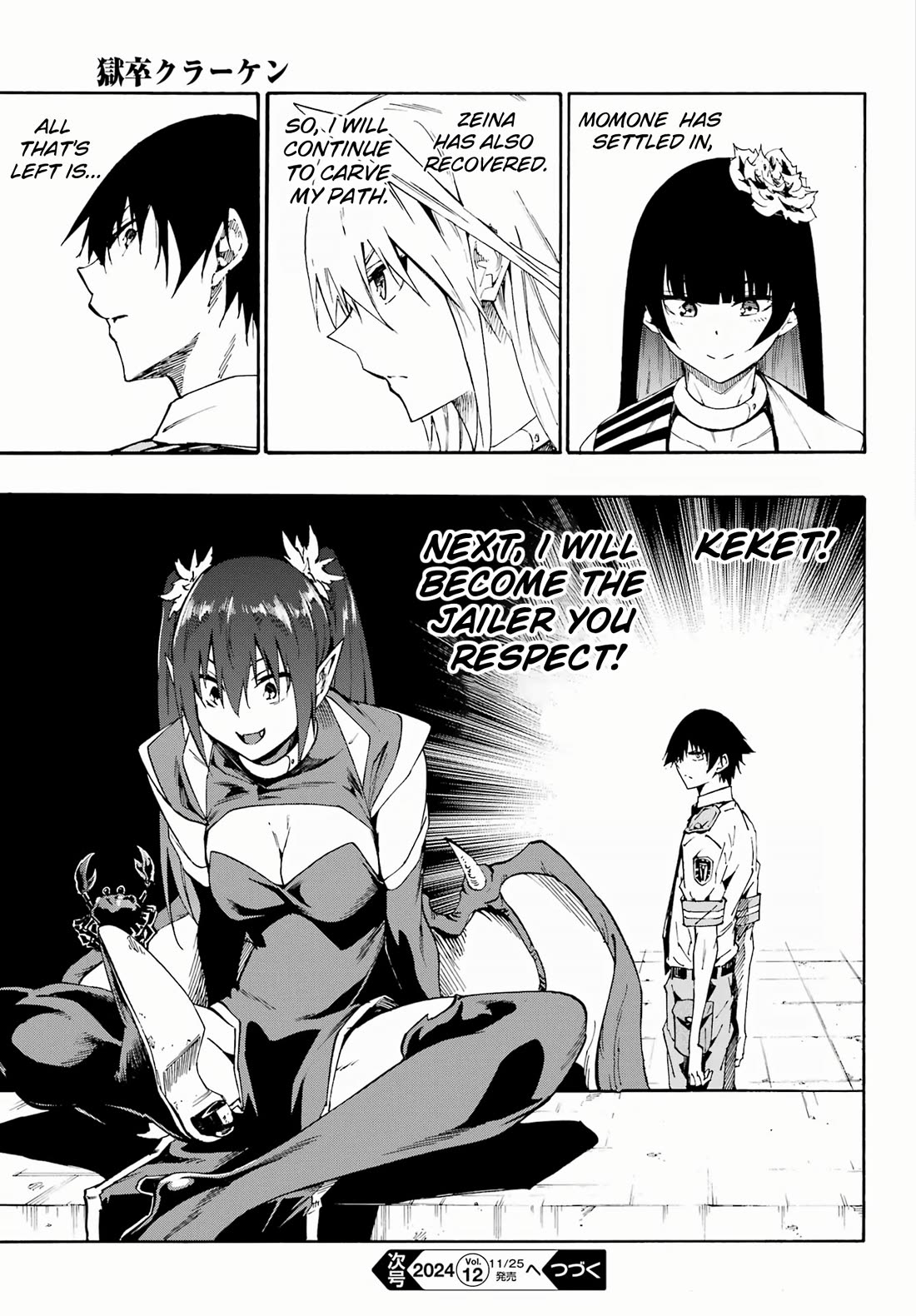 Hell’s Tormentor Kraken Chapter 27 page 28 - Chapter 27: Incarnation of God