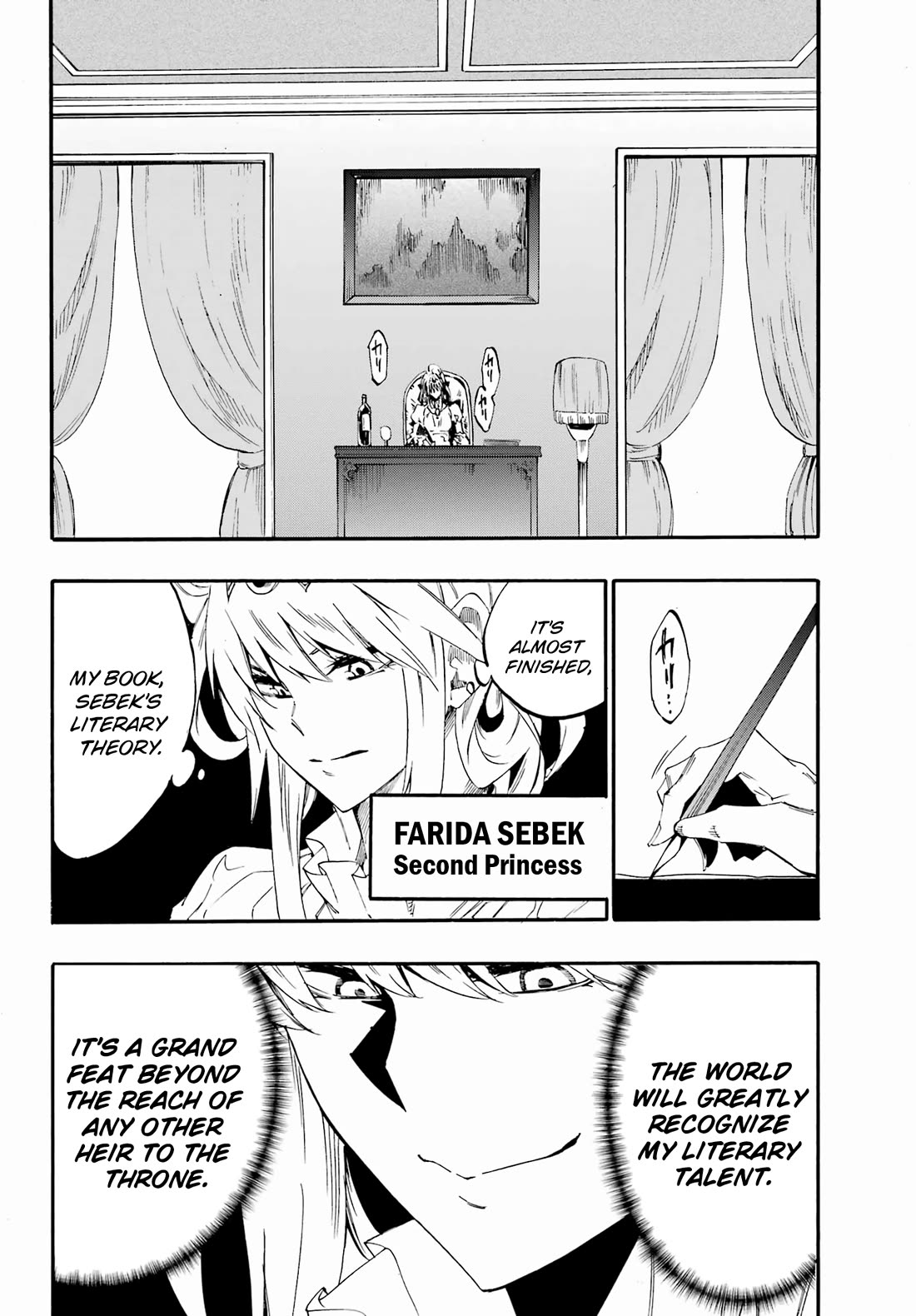 Hell’s Tormentor Kraken Chapter 28 page 24 - Chapter 28: Keket's Challenge