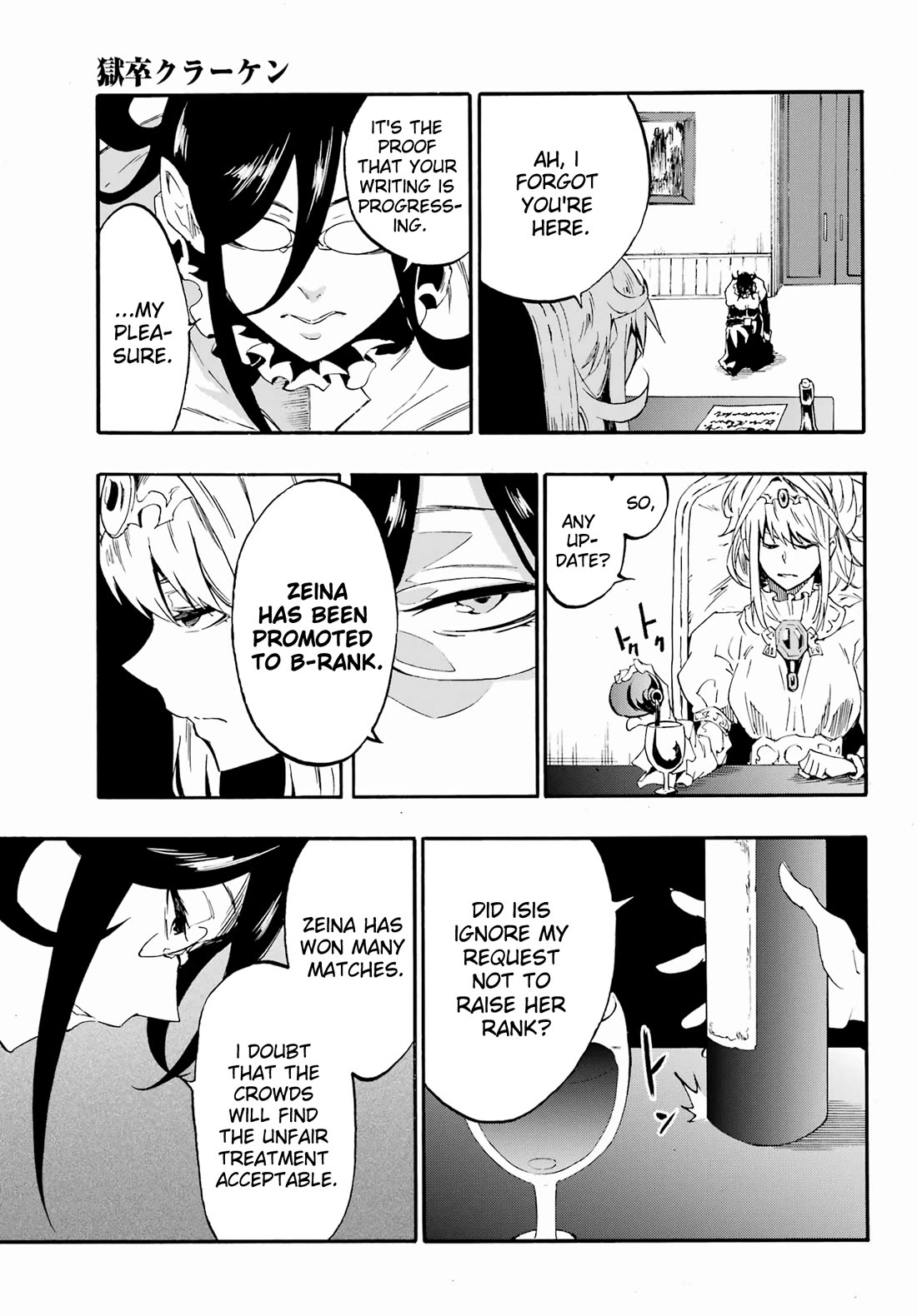 Hell’s Tormentor Kraken Chapter 28 page 25 - Chapter 28: Keket's Challenge