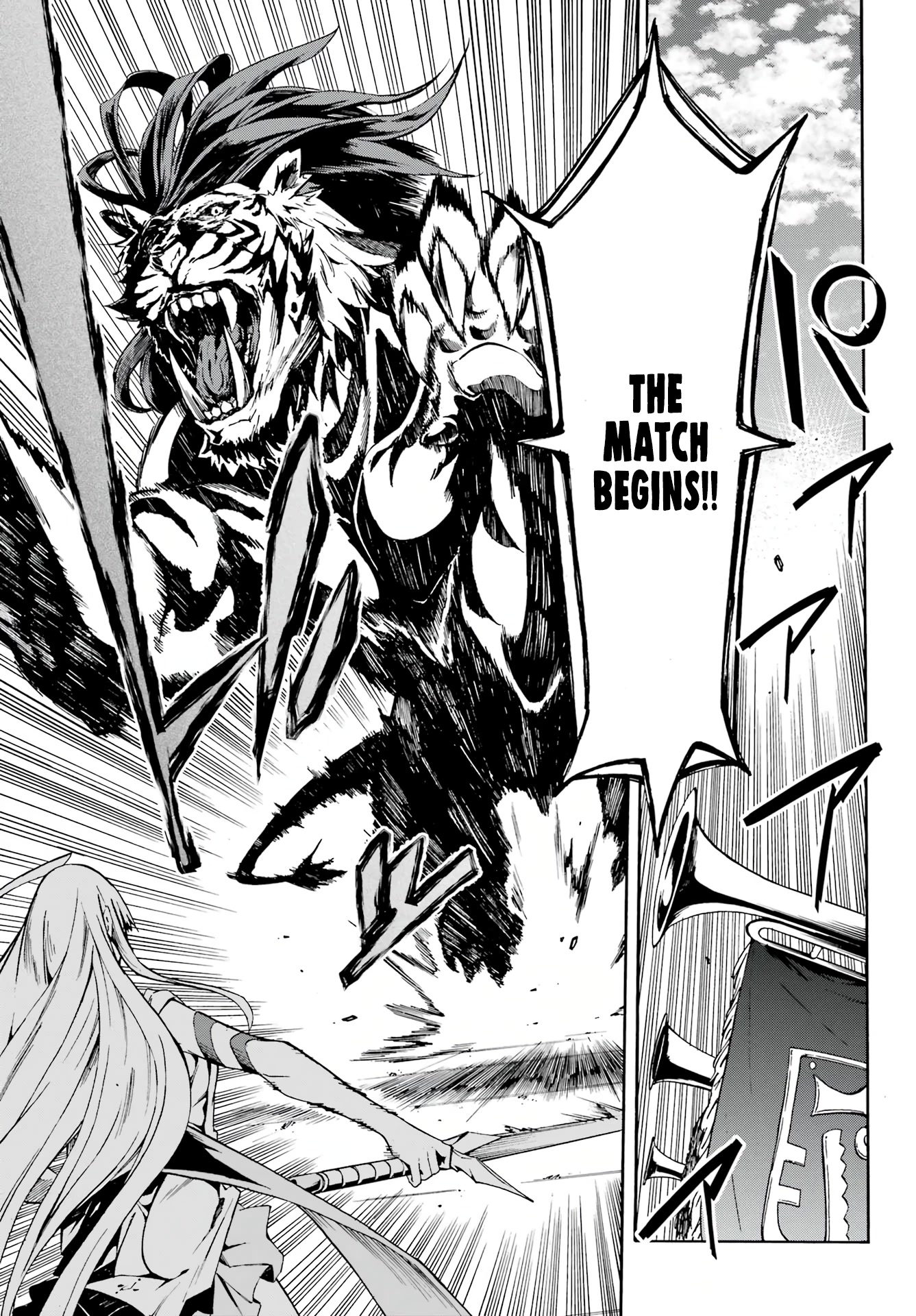 Hell’s Tormentor Kraken Chapter 3 page 20 - Chapter 3