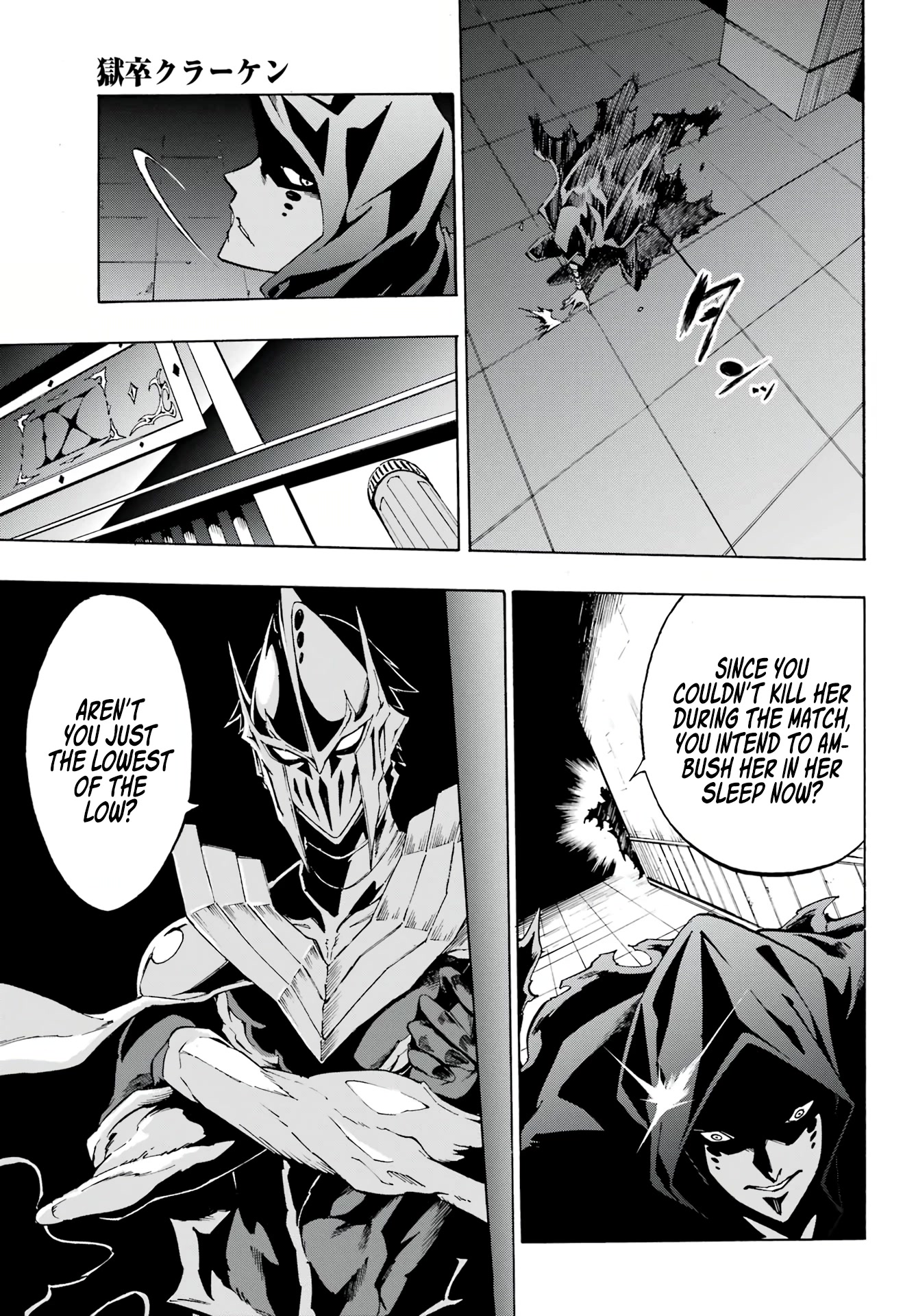 Hell’s Tormentor Kraken Chapter 3 page 25 - Chapter 3