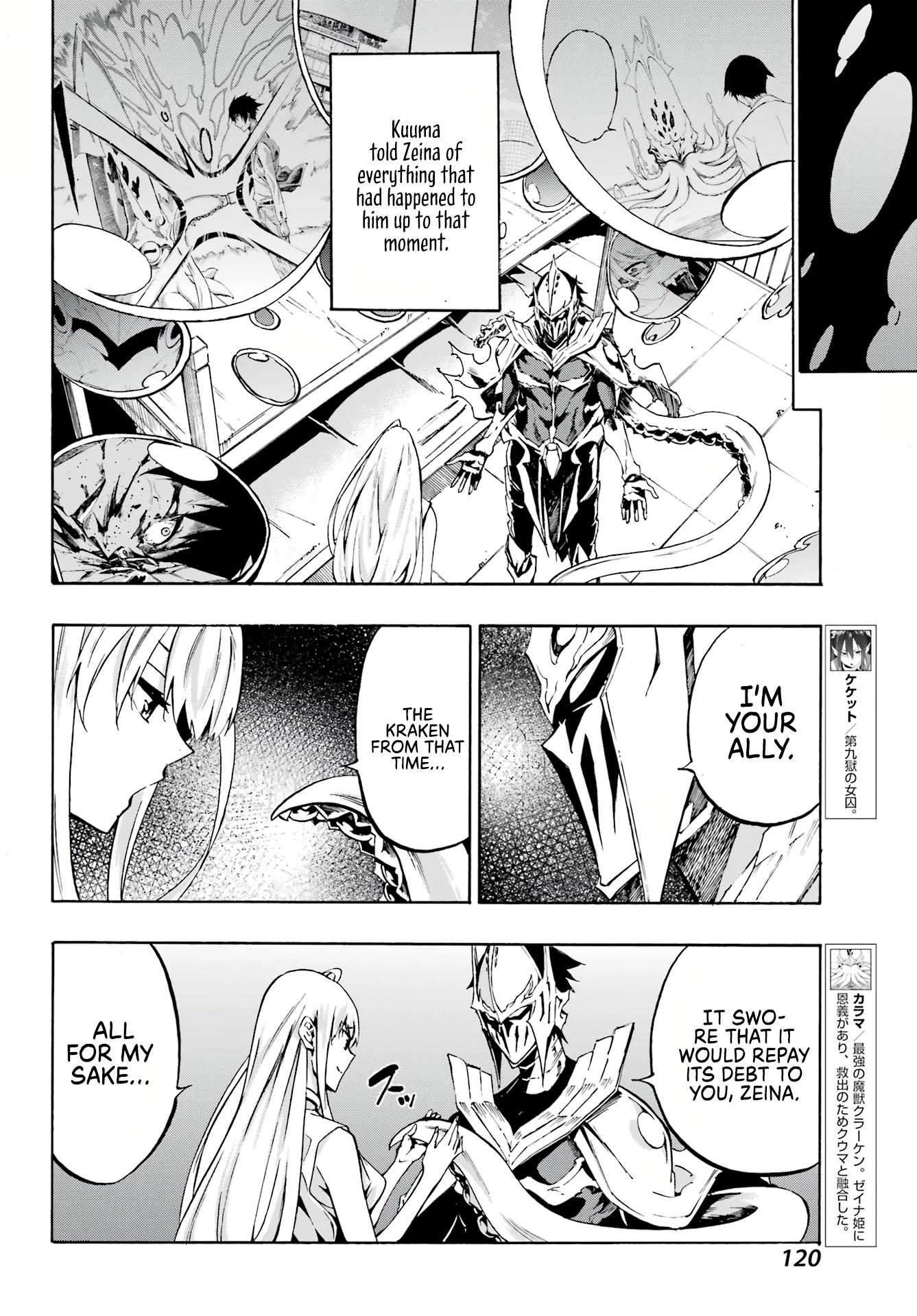 Hell’s Tormentor Kraken Chapter 3 page 7 - Chapter 3