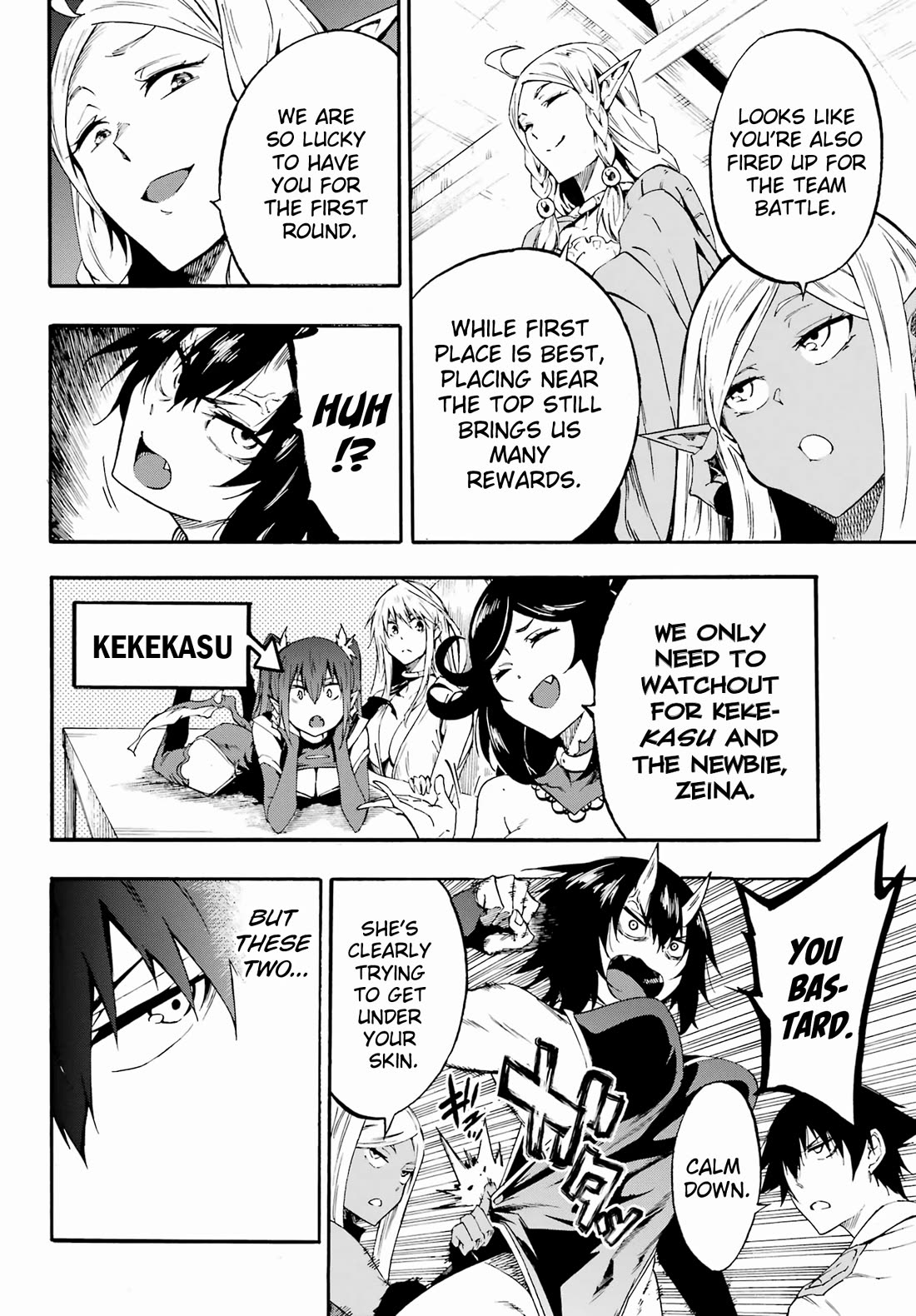 Hell’s Tormentor Kraken Chapter 30 page 15 - Chapter 30: Prelude to Chaos