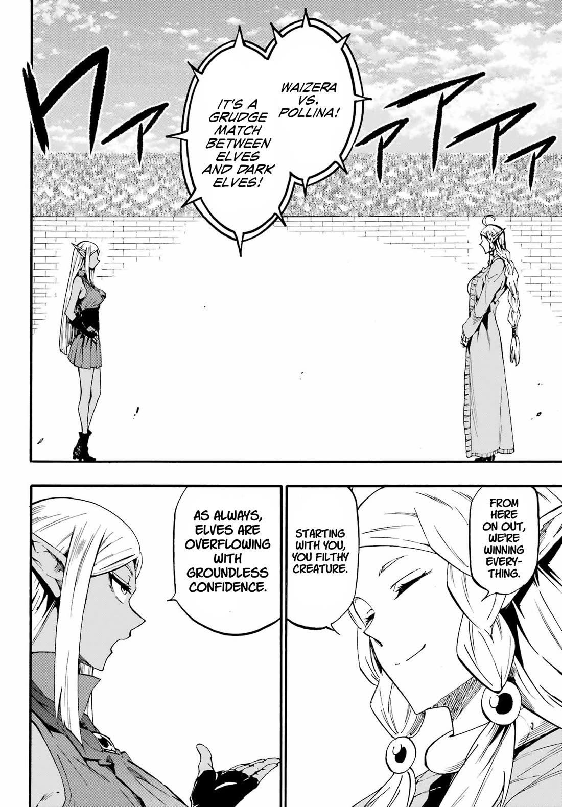 Hell’s Tormentor Kraken Chapter 31 page 12 - Chapter 31: False Weakness