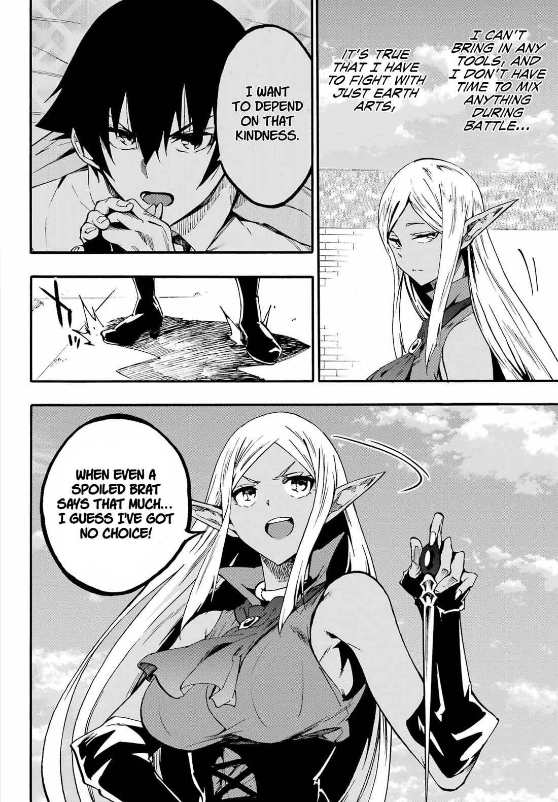 Hell’s Tormentor Kraken Chapter 31 page 14 - Chapter 31: False Weakness