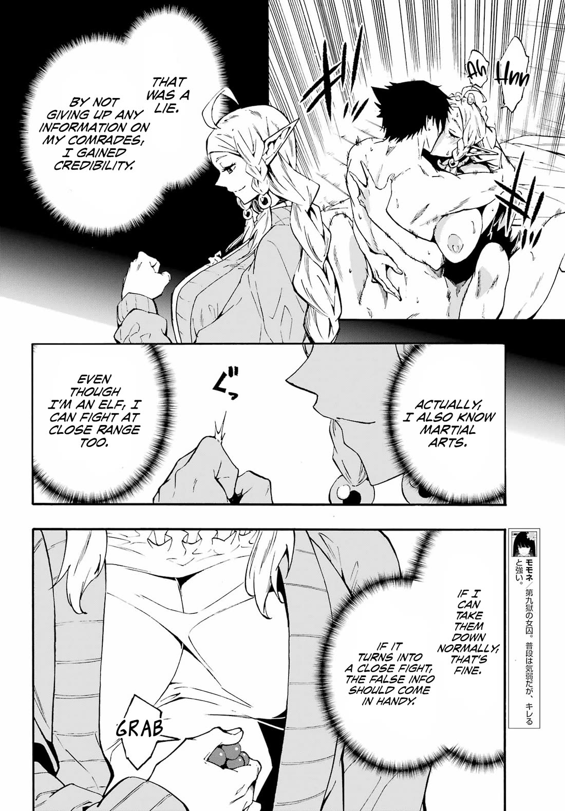Hell’s Tormentor Kraken Chapter 31 page 18 - Chapter 31: False Weakness