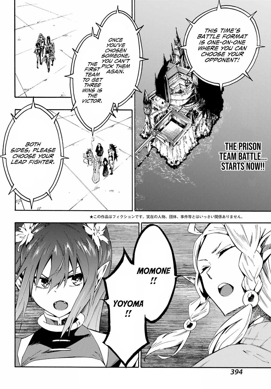 Hell’s Tormentor Kraken Chapter 31 page 2 - Chapter 31: False Weakness