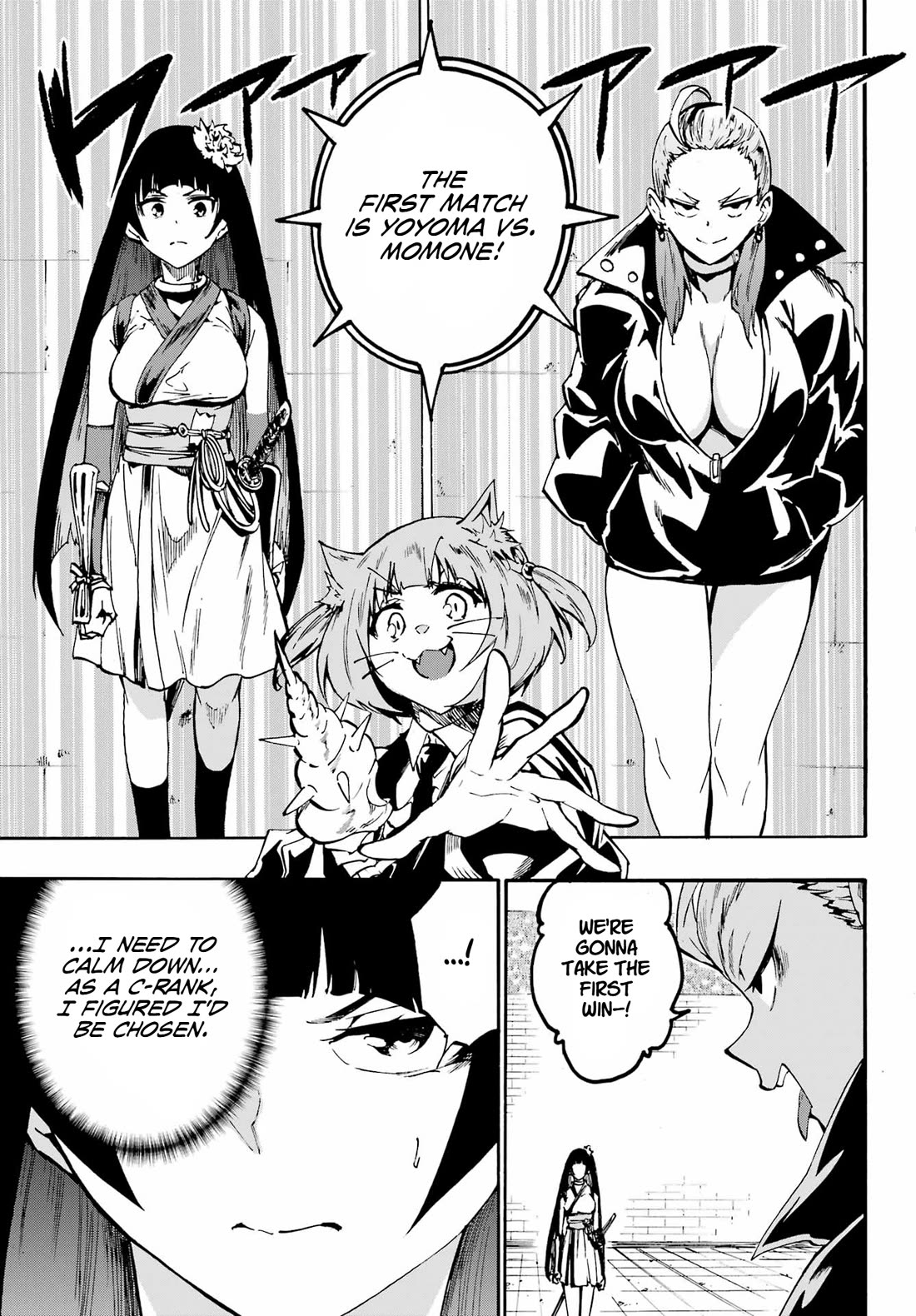 Hell’s Tormentor Kraken Chapter 31 page 3 - Chapter 31: False Weakness