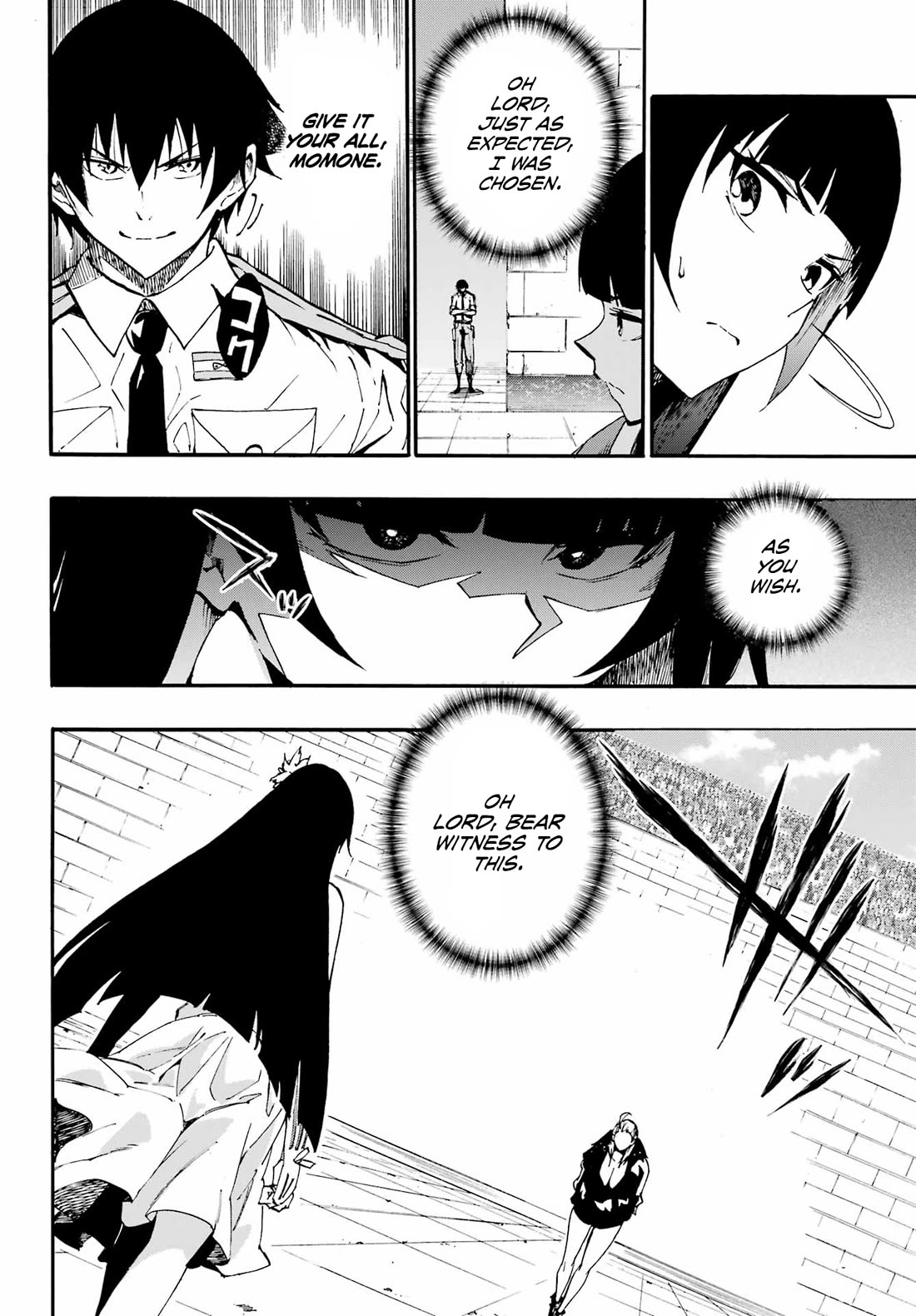 Hell’s Tormentor Kraken Chapter 31 page 4 - Chapter 31: False Weakness