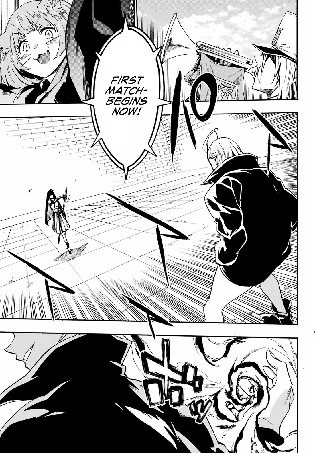 Hell’s Tormentor Kraken Chapter 31 page 5 - Chapter 31: False Weakness