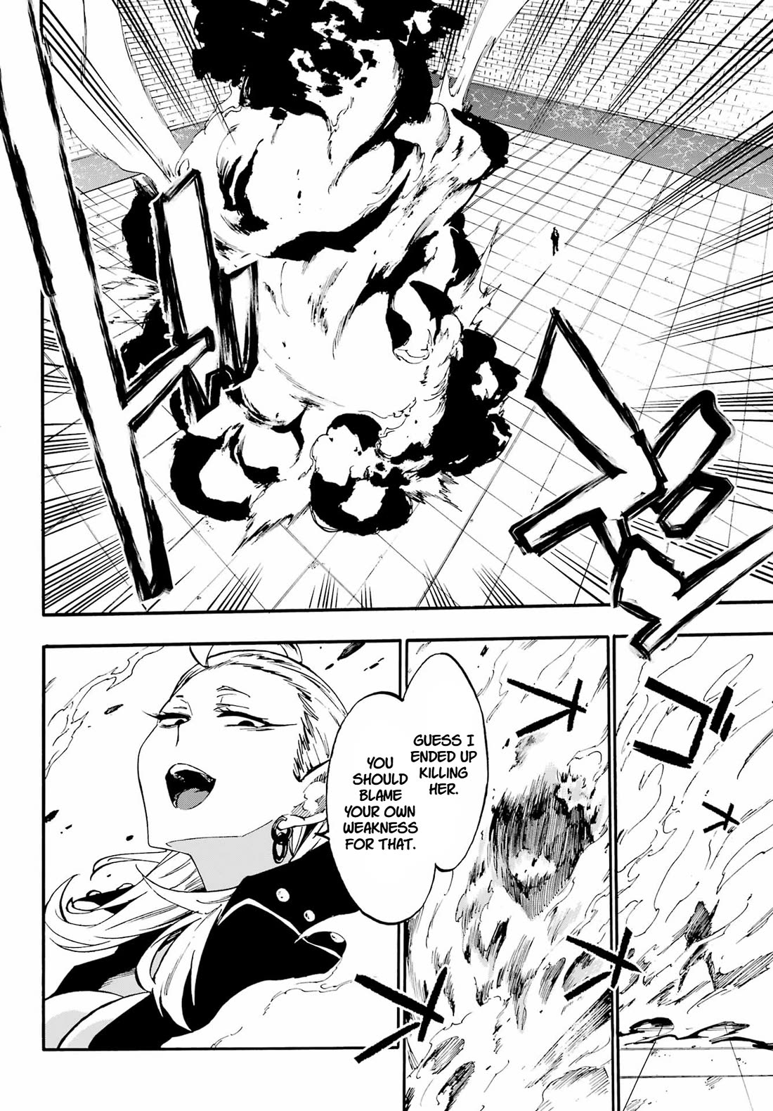 Hell’s Tormentor Kraken Chapter 31 page 8 - Chapter 31: False Weakness