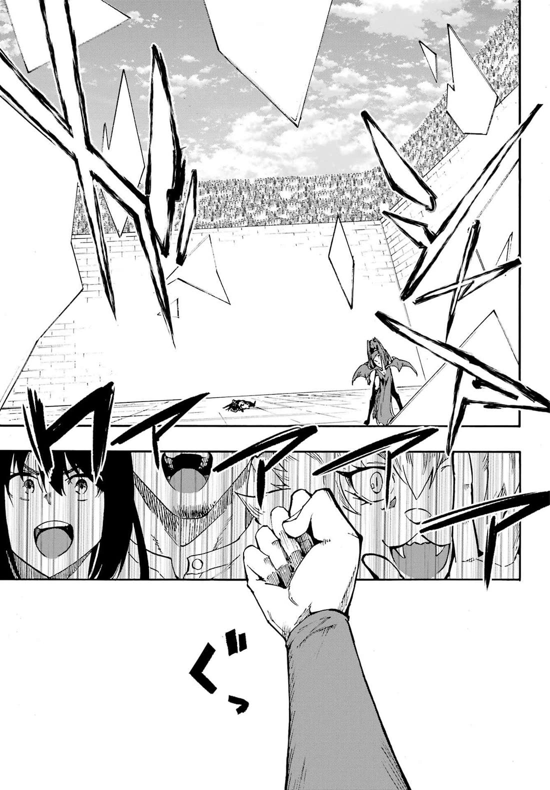 Hell’s Tormentor Kraken Chapter 33 page 17 - Chapter 33: A Brilliant Victory
