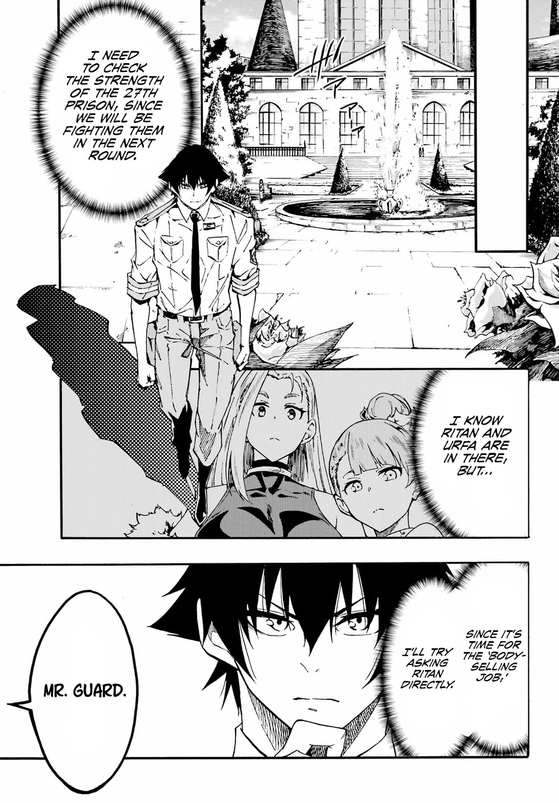 Hell’s Tormentor Kraken Chapter 34 page 13 - Chapter 34